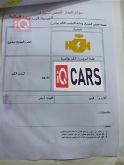 هیۆندای ڤێرنا